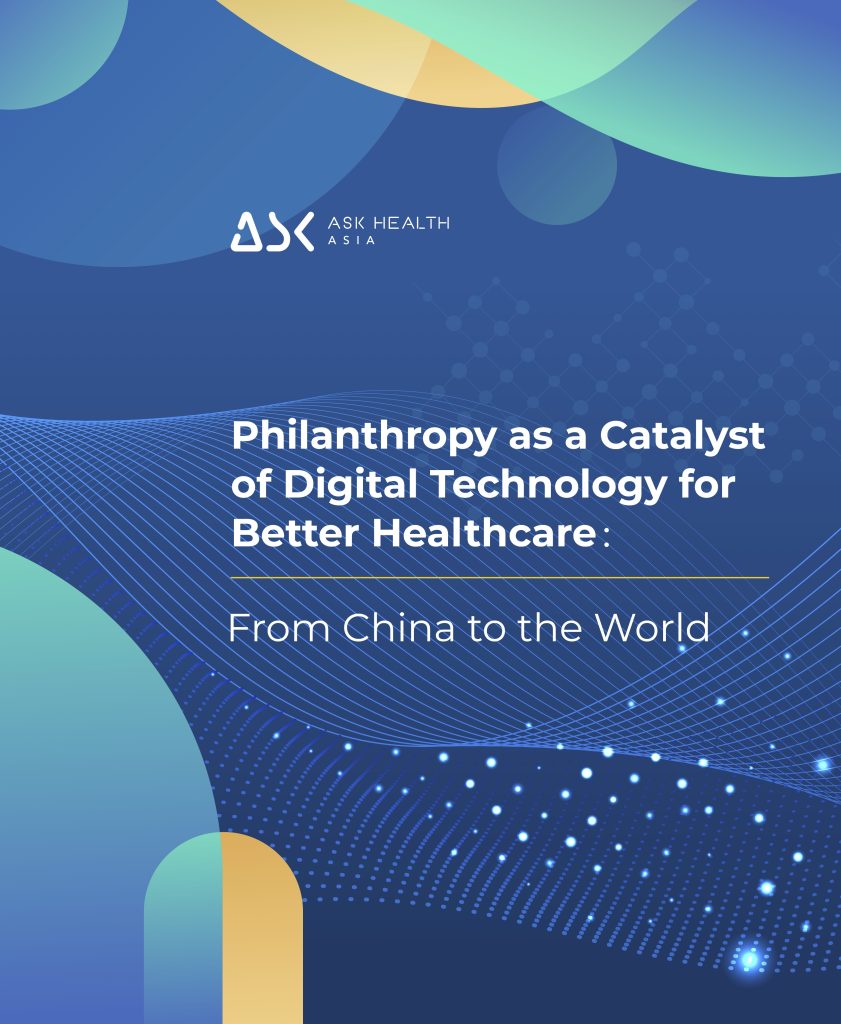 Philanthropy as a Catalyst of Digital Technology for Better Healthcare